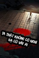 Ta Thật Không Có Nghĩ Hạ Cờ Vây A!